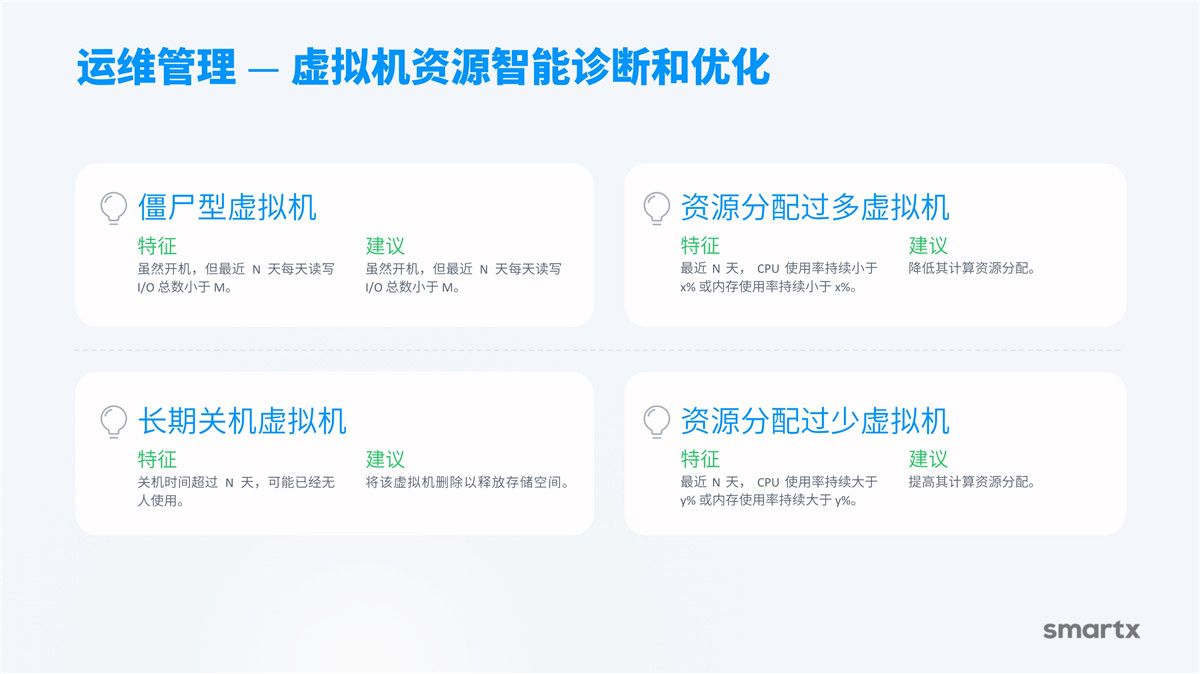 产品介绍(图44)
